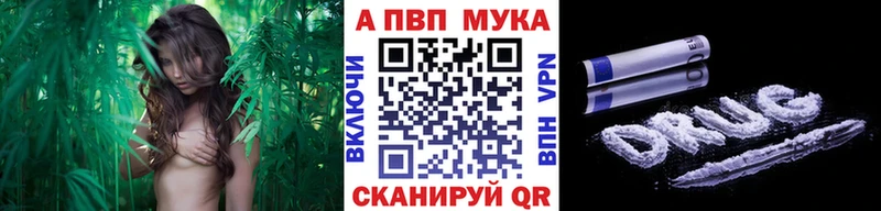 Купить закладку Канабис СК АМФ Меф Гашиш Рославль