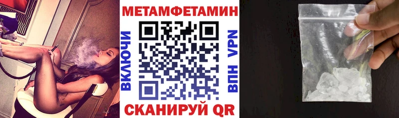 Купить закладки  Рославль  АМФЕТАМИН Розовый 