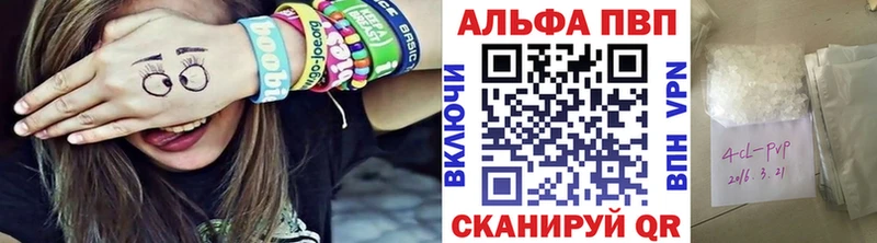 Купить где  Рославль  A PVP СК КРИС 