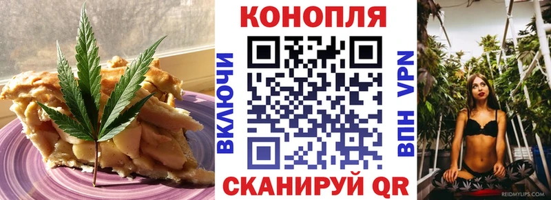 Купить закладки  Рославль  Еда ТГК марихуана 