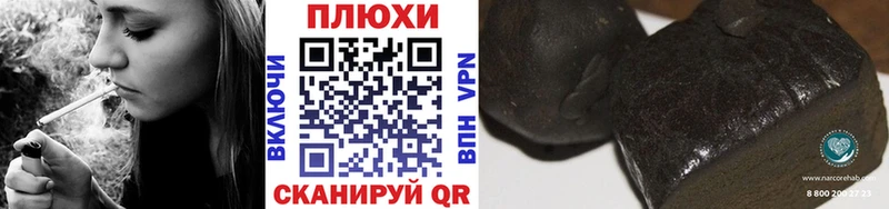 ГАШИШ 40% ТГК Купить Рославль