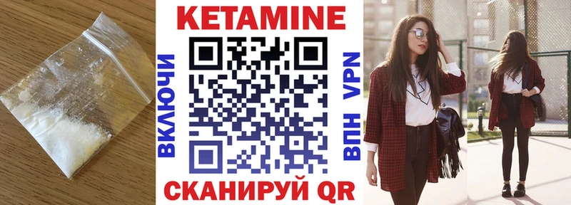 Купить где  Рославль  Кетамин ketamine 