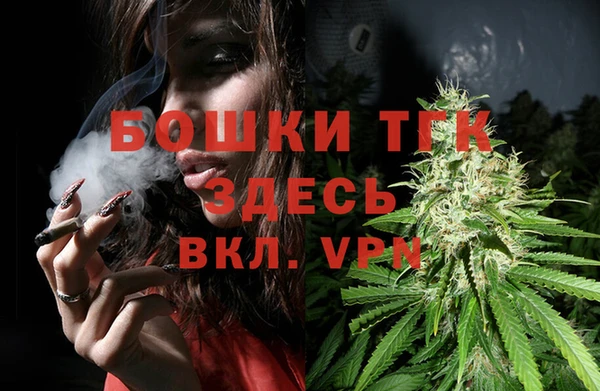 ALPHA-PVP Вязьма