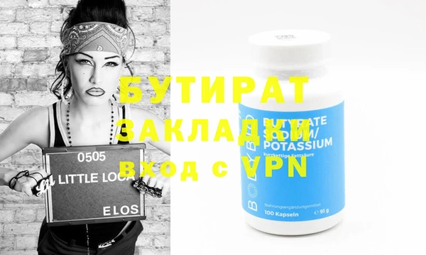 не бодяженный Вяземский