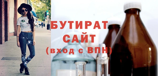 не бодяженный Вяземский