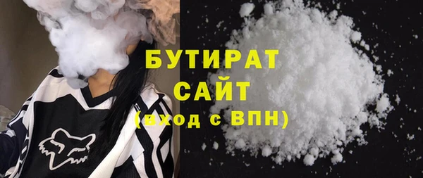 ALPHA-PVP Вязьма