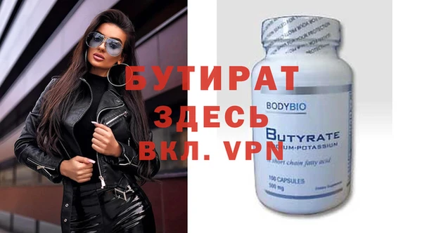 не бодяженный Вяземский