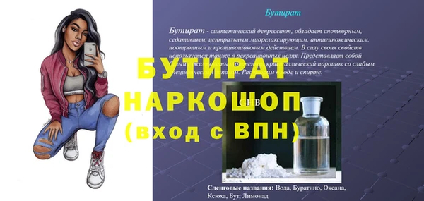 ALPHA-PVP Вязьма