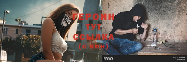 не бодяженный Вяземский