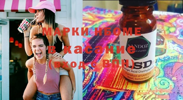 ALPHA-PVP Вязьма