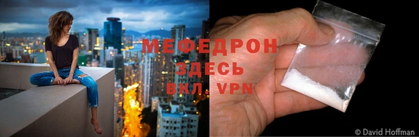ALPHA-PVP Вязьма
