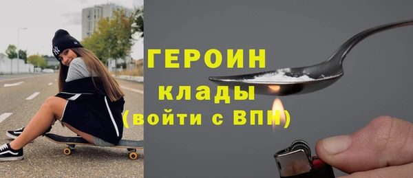 ALPHA-PVP Вязьма