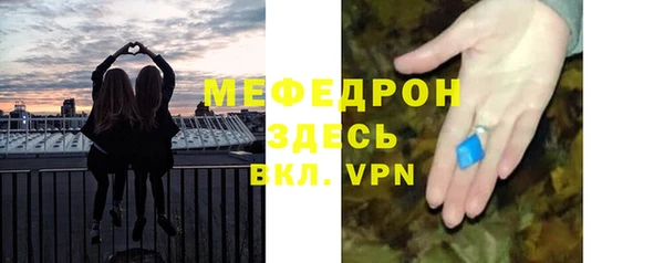ALPHA-PVP Вязьма