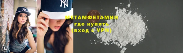 ALPHA-PVP Вязьма