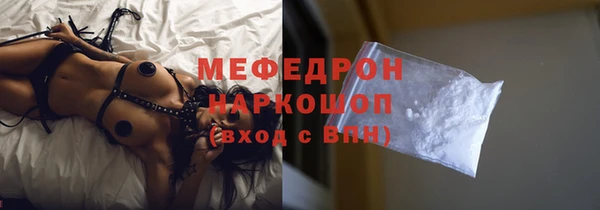 ALPHA-PVP Вязьма