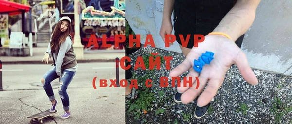 марки nbome Сосновоборск