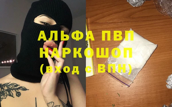 не бодяженный Вяземский