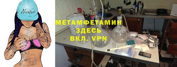 не бодяженный Вяземский