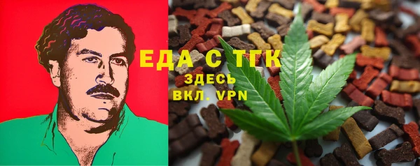 ALPHA-PVP Вязьма