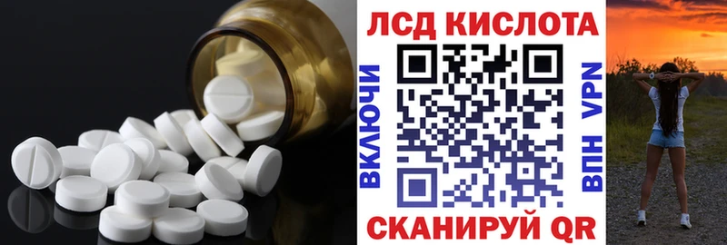 Купить закладки  Рославль  Лсд 25 экстази ecstasy 