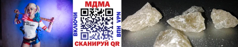 Купить где  Рославль  МДМА молли 