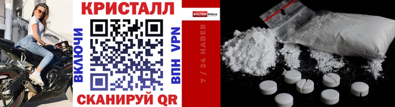 Купить где  Рославль  Первитин Methamphetamine 
