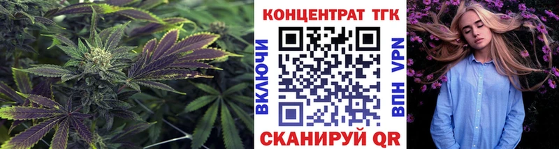 Купить  Рославль  ТГК THC oil 