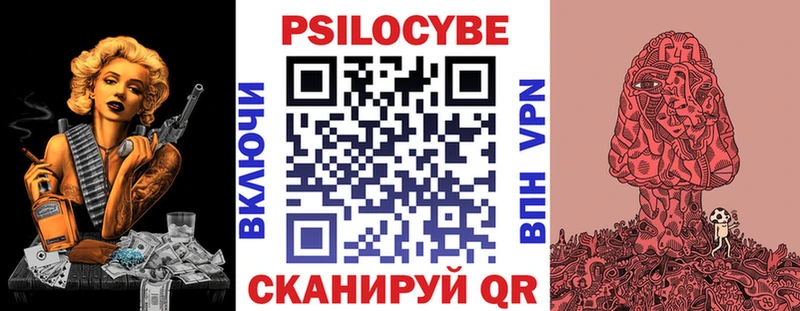 Купить закладки  Рославль  Псилоцибиновые грибы Magic Shrooms 