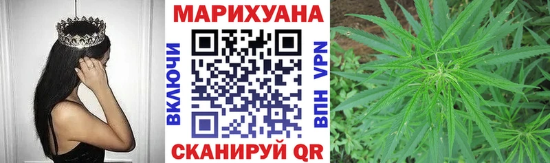Конопля Bruce Banner Рославль